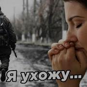 Укр Пограничник Олег Звонит Домой Маме Это Хит