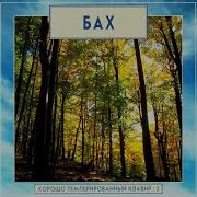 The Well Tempered Clavier Book 2 Bwv 870 893 Prelude And Fugue No 14