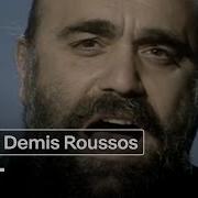 Prier Demis Roussos
