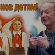 Концерт Задорнова
