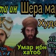 Қиссаи Султон Мурод