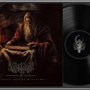 Д И В А Заветы Старых Мастеров 2023 Heavy Metal