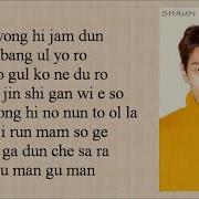 Shaun 숀 Way Back Home Easy Lyrics Tall Money