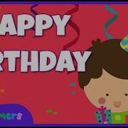 Happy Birthday To You The Kiboomers Birthday Party Song For Kids The Kiboomers Kids Music Channel